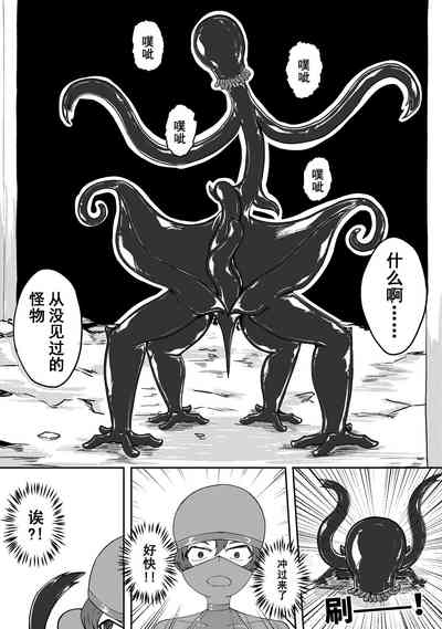 第61頁 封面 - HaSM.cc