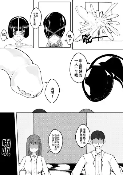 第9頁 封面 - HaSM.cc