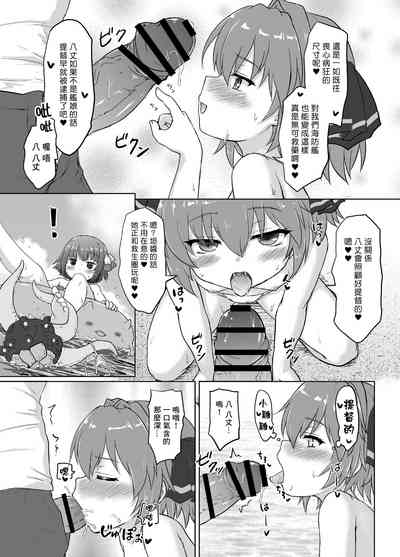 第9页图