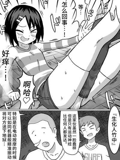 第9頁 封面 - HaSM.cc