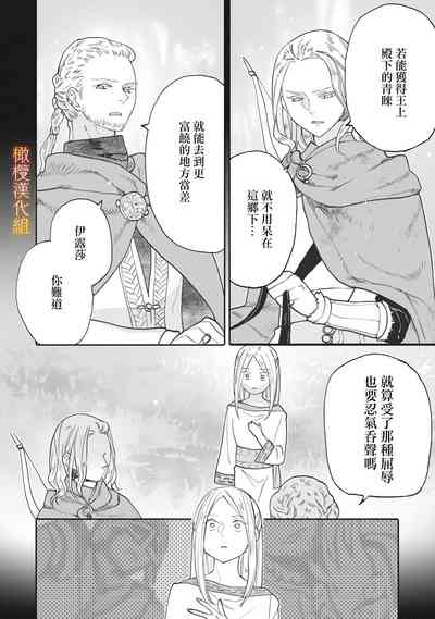 第109页图