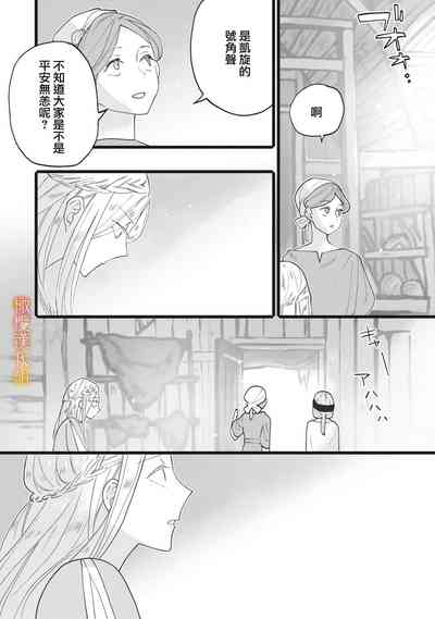 第113页图