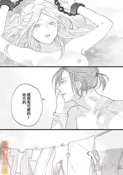 第81页图