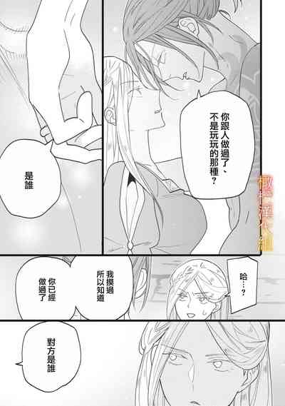 第85页图