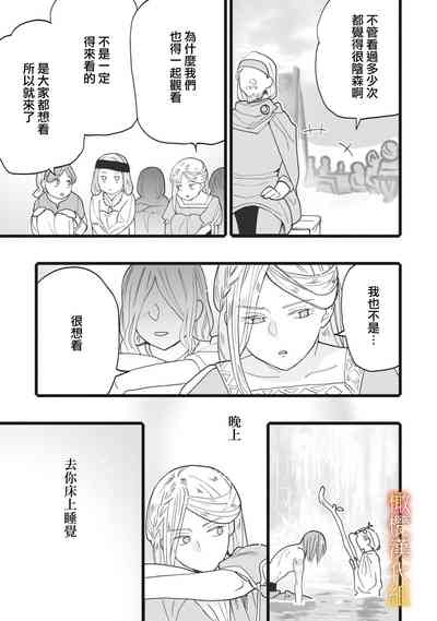 第97页图