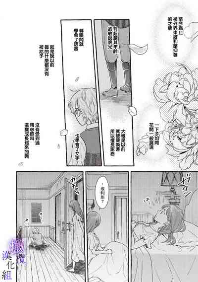 第109頁圖