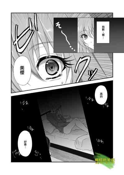 第21页图