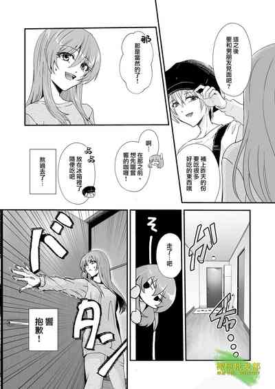第29页图