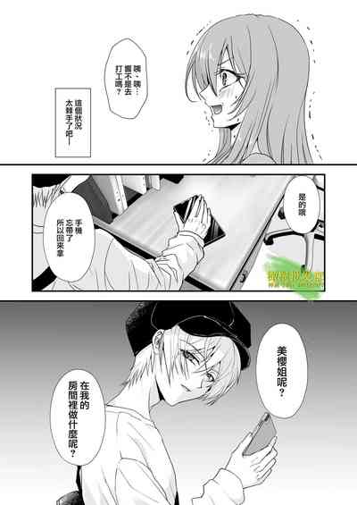 第33页图
