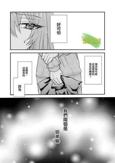 第37页图