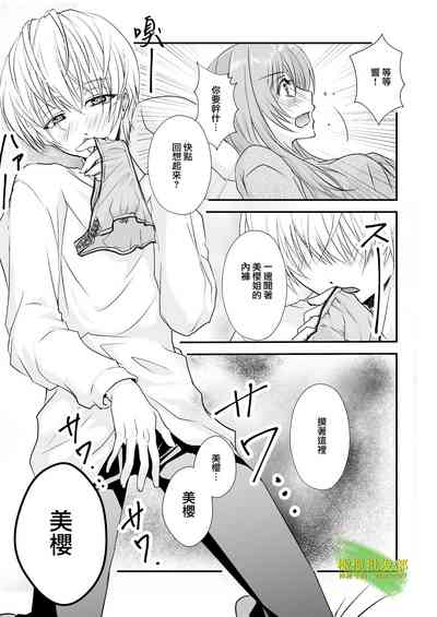 第49页图