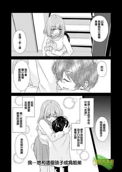 第81页图