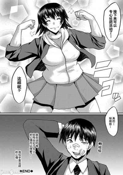 第173页图