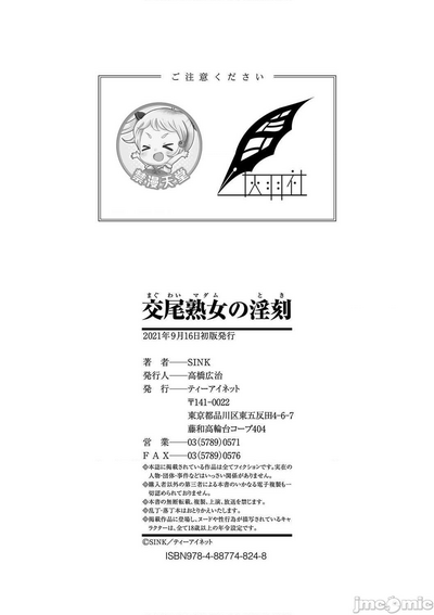 第197页图
