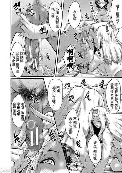 第81页图