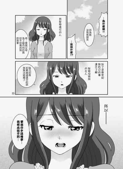 第33頁圖