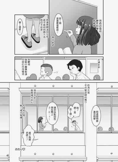 第45頁圖