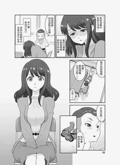 第9頁圖