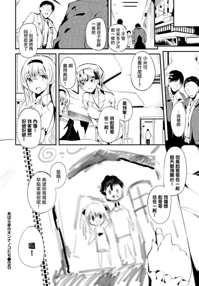 第25页图