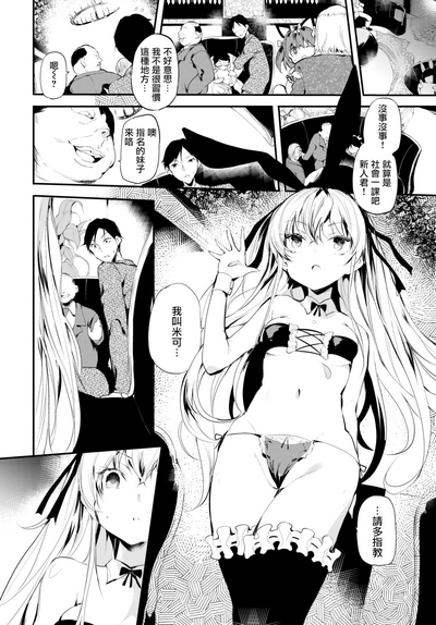 第9页图