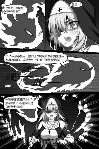 第9頁 封面 - HaSM.cc