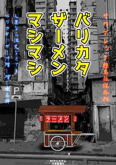 第1页图