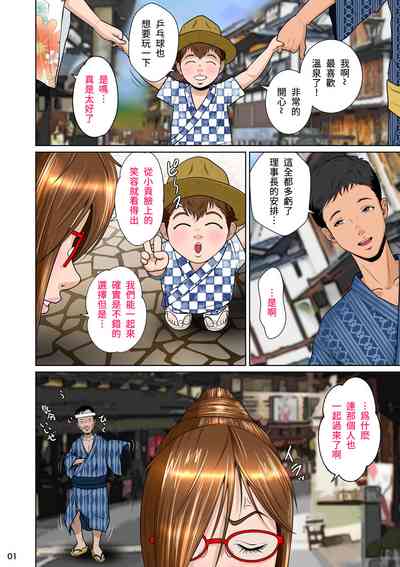 第5页图