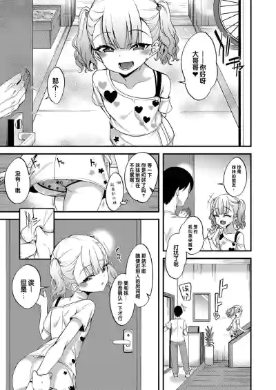 第21頁圖