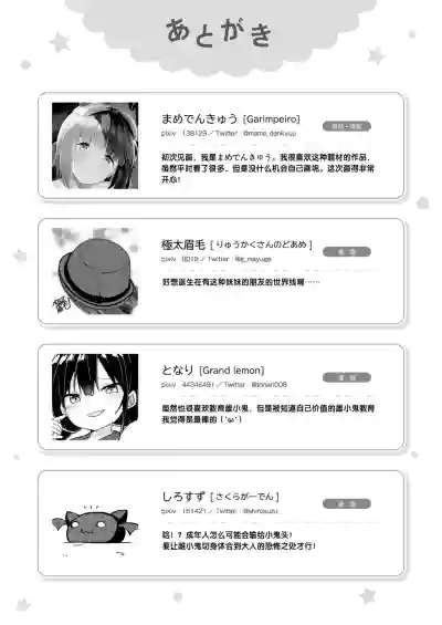 第69頁圖