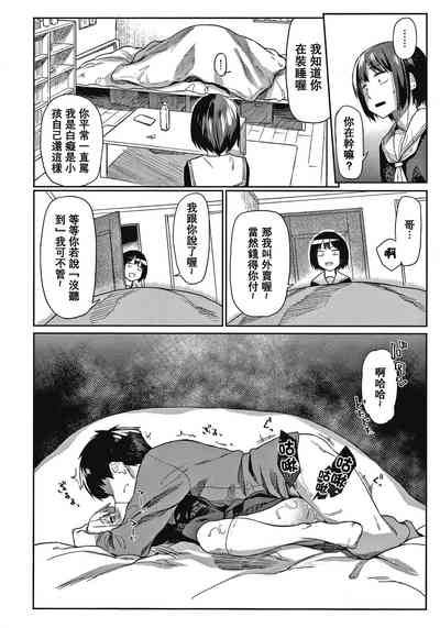 第109页图