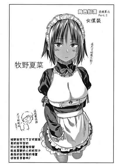 第137页图