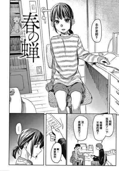 第141页图