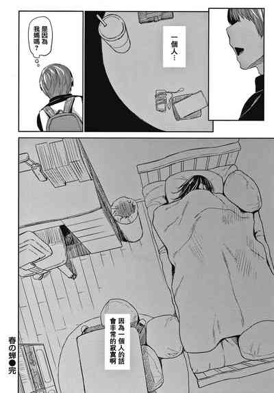 第193页图