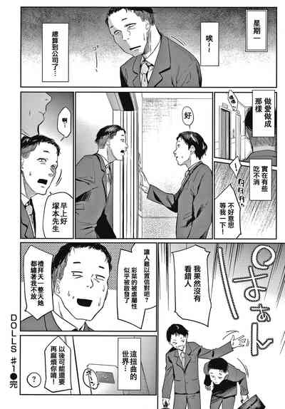 第29页图