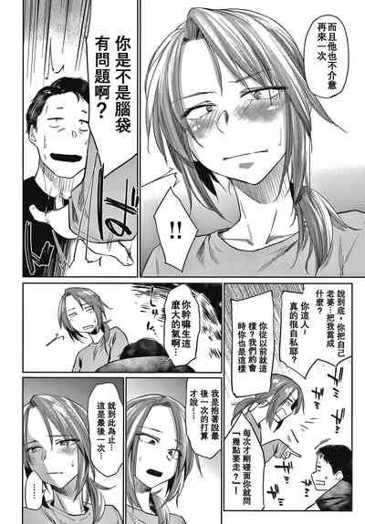第33页图