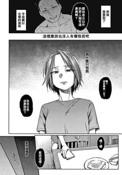 第61页图