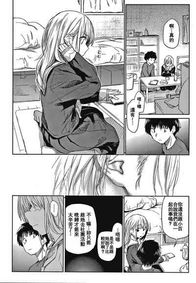 第89页图