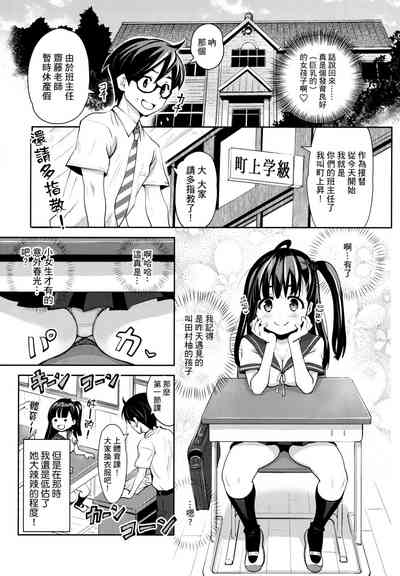 第5頁圖