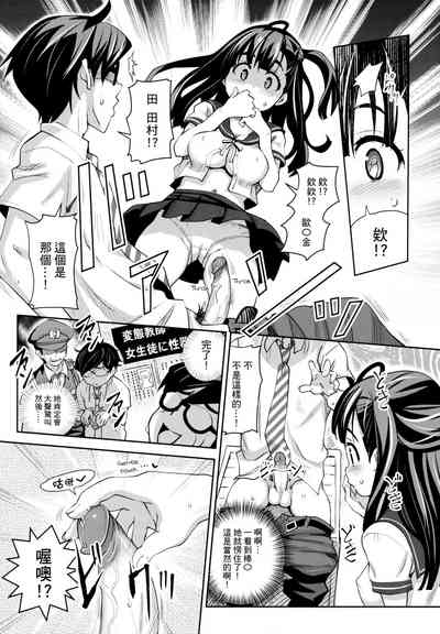 第9頁圖
