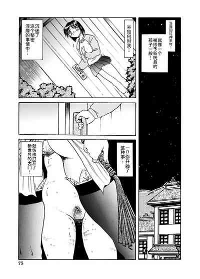 第77頁圖