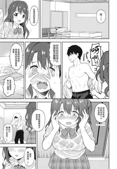 第5頁圖