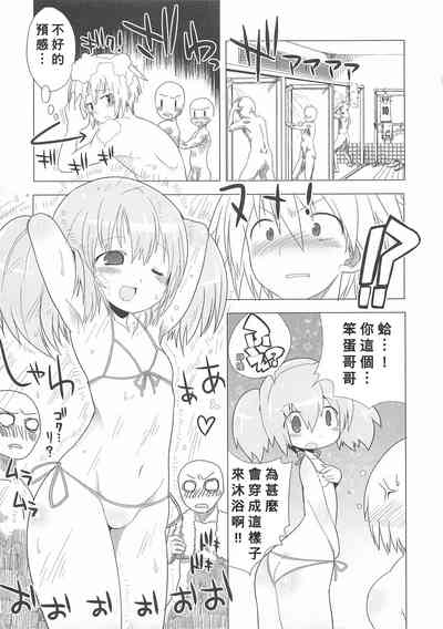 第5頁圖