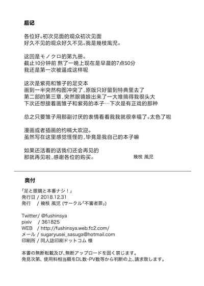 第25页图
