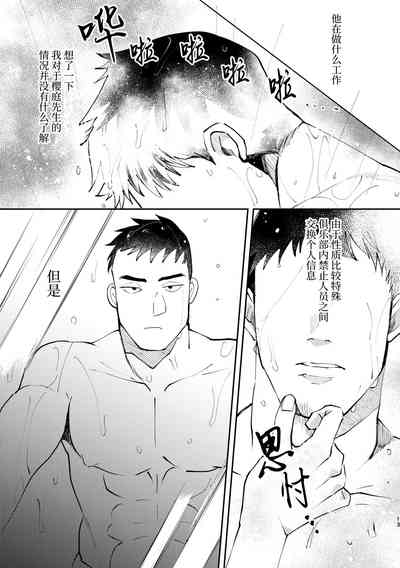 第13頁圖