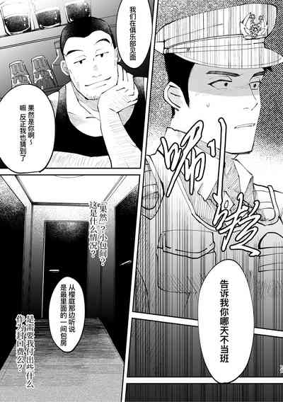 第17頁圖