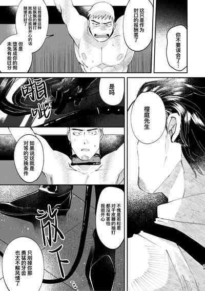 第29頁圖