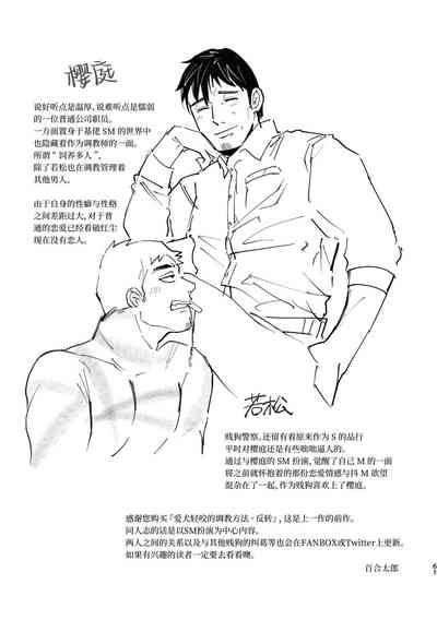 第61頁圖