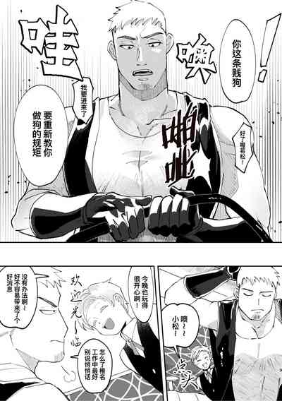 第9頁圖
