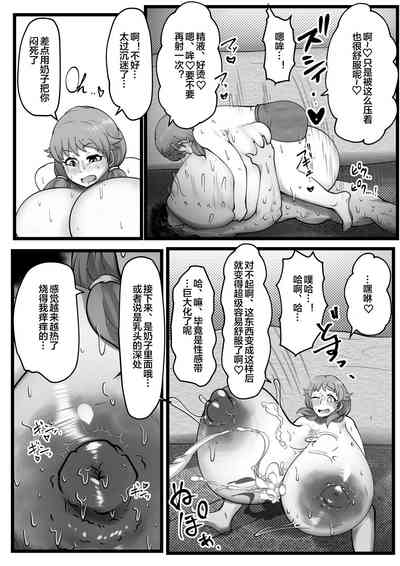 第17頁圖