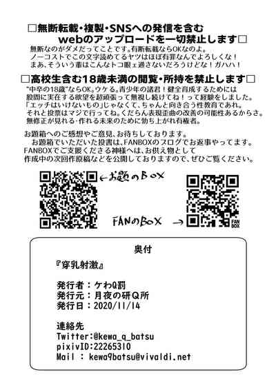 第29頁圖